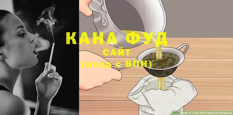 где купить   Нарьян-Мар  Canna-Cookies конопля 